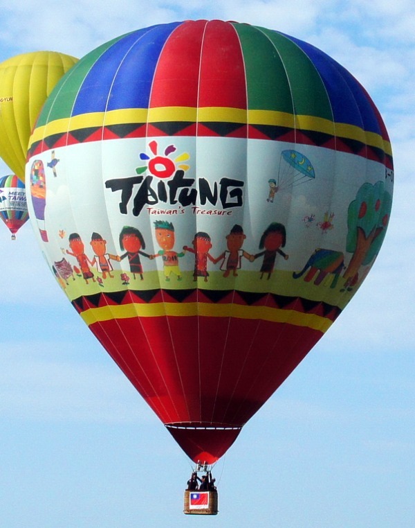 臺東福爾摩沙盃漆彈賽熱氣球