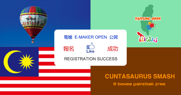 臺東漆彈國際賽機械槍公開組：CUNTASAURUS SMASH 