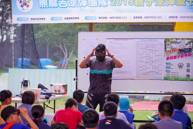 北海營隊預約-108年熊麻吉漆彈親子夏令營