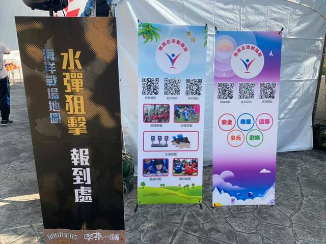團隊專業海報架：熊麻吉活動團隊，於台中洲際棒球場舉辦中信兄弟水彈體驗活動
