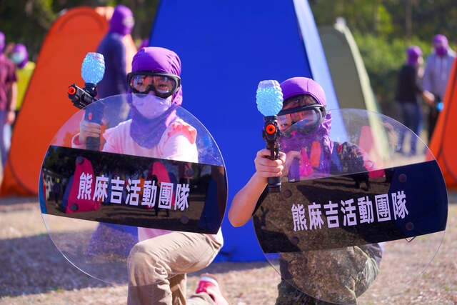 與眾不同的水彈對戰：熊麻吉活動團隊為全台最優質戶外水彈運動選擇（親子水彈，團康活動，趣味競賽，漆彈對戰）